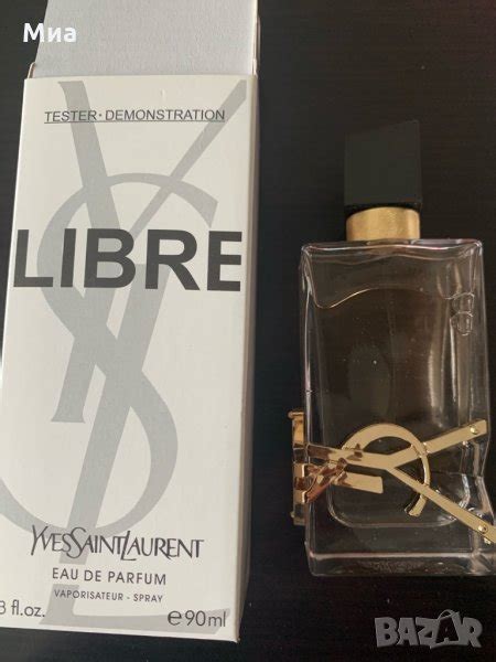 Парфюми Yves Saint Laurent, Тестер 